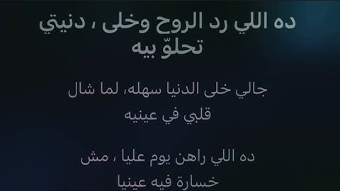 بنسى نفسي كاريوكي