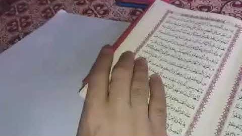 شرح المقطع الثاني من سورة الحديد 1 :: الثالثة اعدادي :: ذ. سهيل المساتي