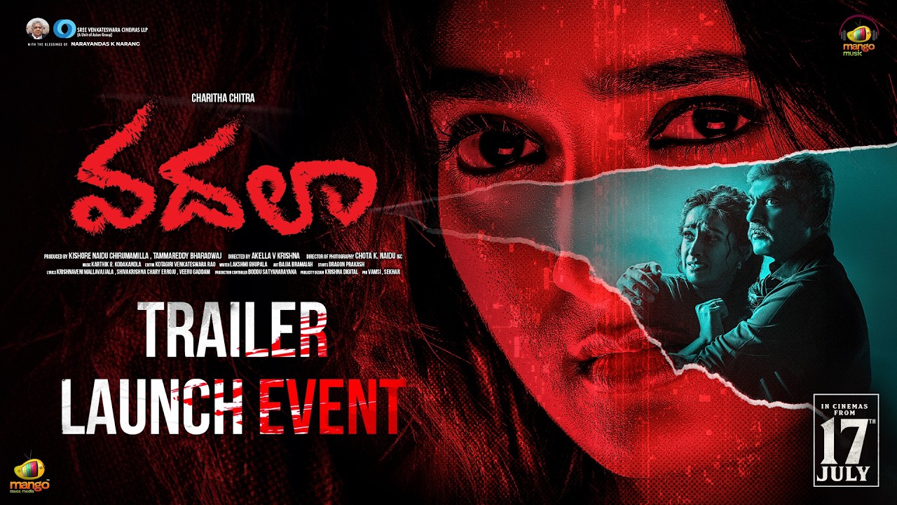 Vadala Movie Trailer Launch Event Live| Jagapathi Babu | Laya | Hrithika Srinivas | Akella V Krishna