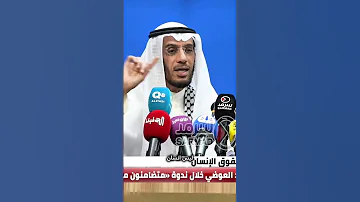 غزة وأسطورة حقوق الإنسان 