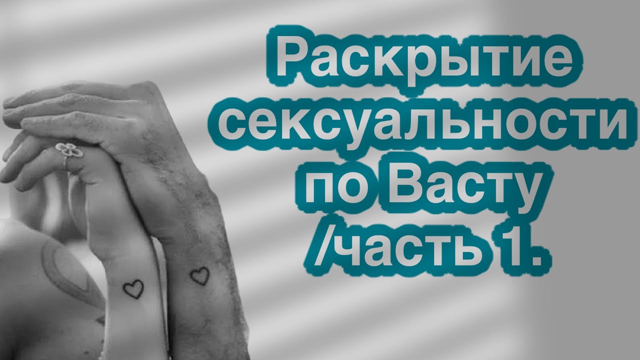 Раскрытие сексуального потенциала у дрыща