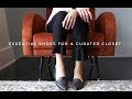 Essential Shoes for a Curated Closet | Minimalism | Capsule Closet