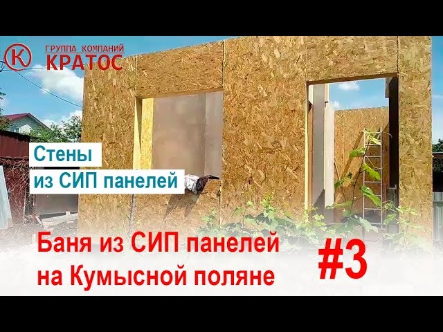 Проекты домов из СИП-панелей до 150 кв.м в Нижнем Новгороде