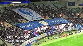 サッカー日本代表のチーム応援歌集 チャント コール Vol 3 Youtube