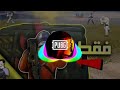 أغنيه لحن مليون روسيس 