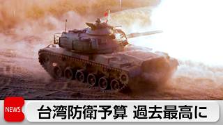 20260820 ys ns06