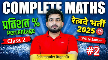 Percentage ( प्रतिशत ) | Complete Maths | Maths Free Batch | रेलवे भर्ती 2025 | Dharmender Dagar Sir