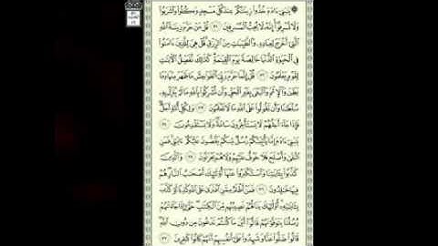 يابني ادم خذوا زينتكم للقارئ احمد الطعمه الشراري