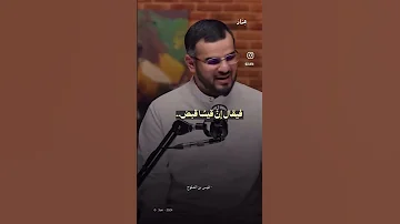 حينما وضع قيس بن الملوح يديه في الجمر عندما رأى زوج محبوبته ليلى في المجلس 