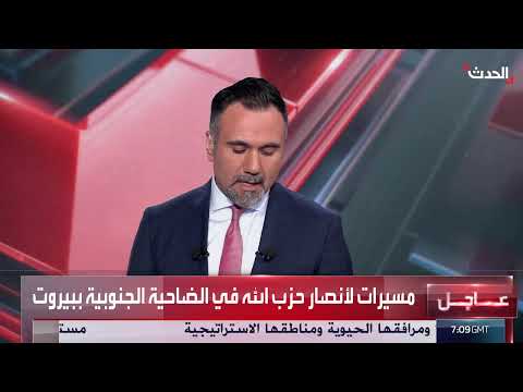 مسيرات لأنصار حزب الله في الضاحية الجنوبية ببيروت