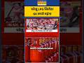 घरेलू एलपीजी सिलेंडर ₹60 महंगा Shiva communication 💥 #shivacomloni #gift #instagood #loni #viral