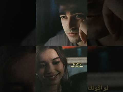 الطائر الرفراف اليسا لو أقولك