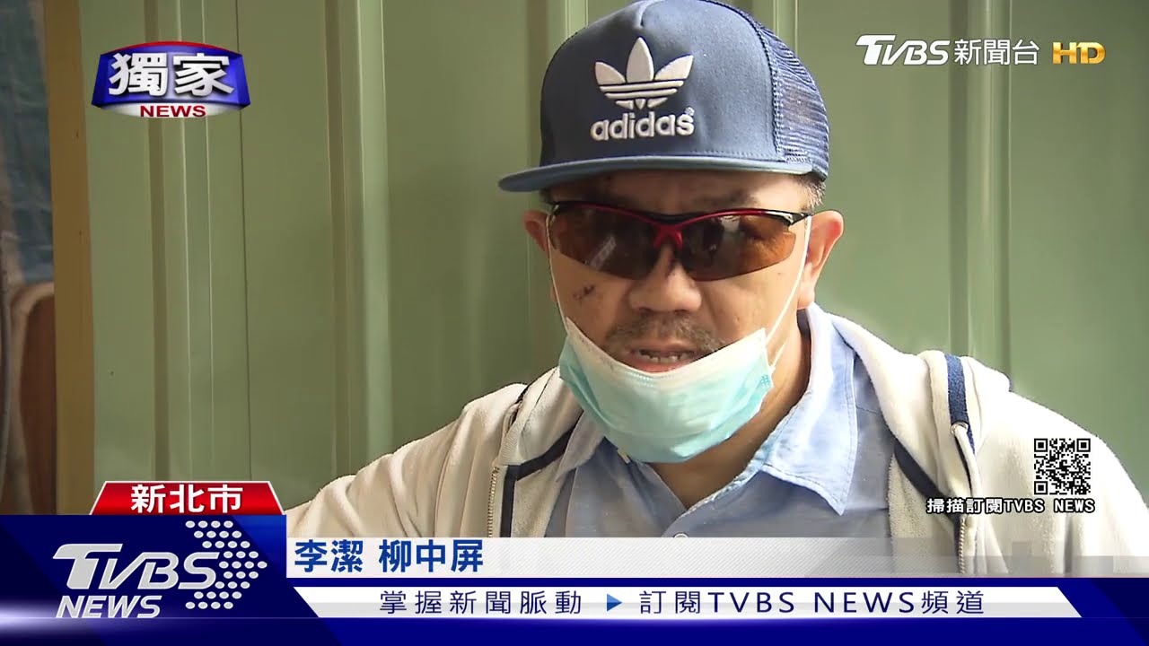 #獨家 