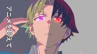 Kiyotaka Ayanokōji's Words | EQUALITY