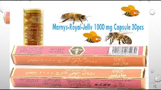 مارينز رويال جيلي 1000 مجم 30 كبسولة غذاء ملكات النحل - Marni's-Royal-Jelly 1000 mg Capsul
