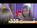 الیف با دوبلۀ فارسی قسمت 338
