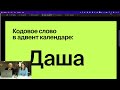 Бесплатный курс по веб-дизайну UX/UI | Урок 3 | Moscow Digital Academy