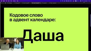 Бесплатный курс по веб-дизайну UX/UI | Урок 3 | Moscow Digital Academy