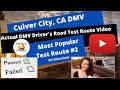 *ACTUAL TEST ROUTE* Culver City DMV Driver&#39;s Test Route #2 Behind The Wheel Training Adult Education