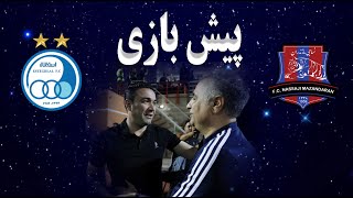 پیش بازی استقلال نساجی مازندران | هفته بیست و هشتم | مصاحبه جواد نکونام سرمربی استقلال