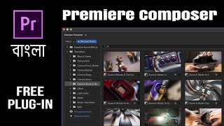 Free Plug-In Premiere Composer- Premiere Pro বল টউটরযল