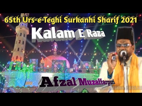 Afzal Muzaffarpuri  Kalam E Raza  65th Urs e Teghi Surkanhi Sharif 07 November 2021