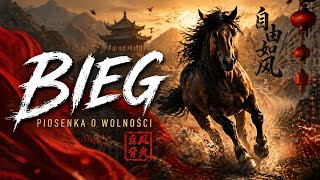 Run - Chinese New Year Song screenshot 1