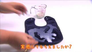 Mum 2 Mum Wonder Bib Japanese