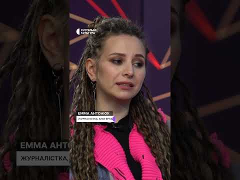 Емма Антонюк: «Вдячна