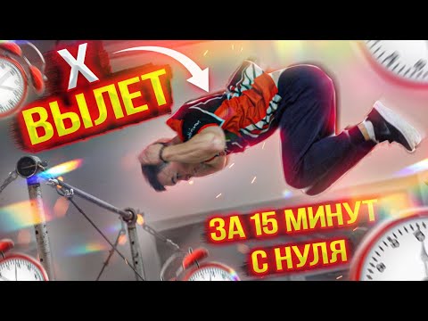 Видео: Как да се мотивирате: 15 начина