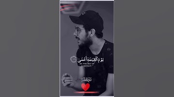 القارئ اسلام صبحي حالات واتس قران سورة طه #اسلام_صبحي #قرآن