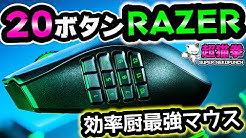 どうも超猫拳です Fwf ゲーム動画 周辺機器レビューやゲーム最新情報を配信してます ヘッドセットやマイクを含め 色んなゲーム周辺機器の沼にハマっております そして最近は主にps5でゲームをやっています ゲームや周辺機器が好きな人の