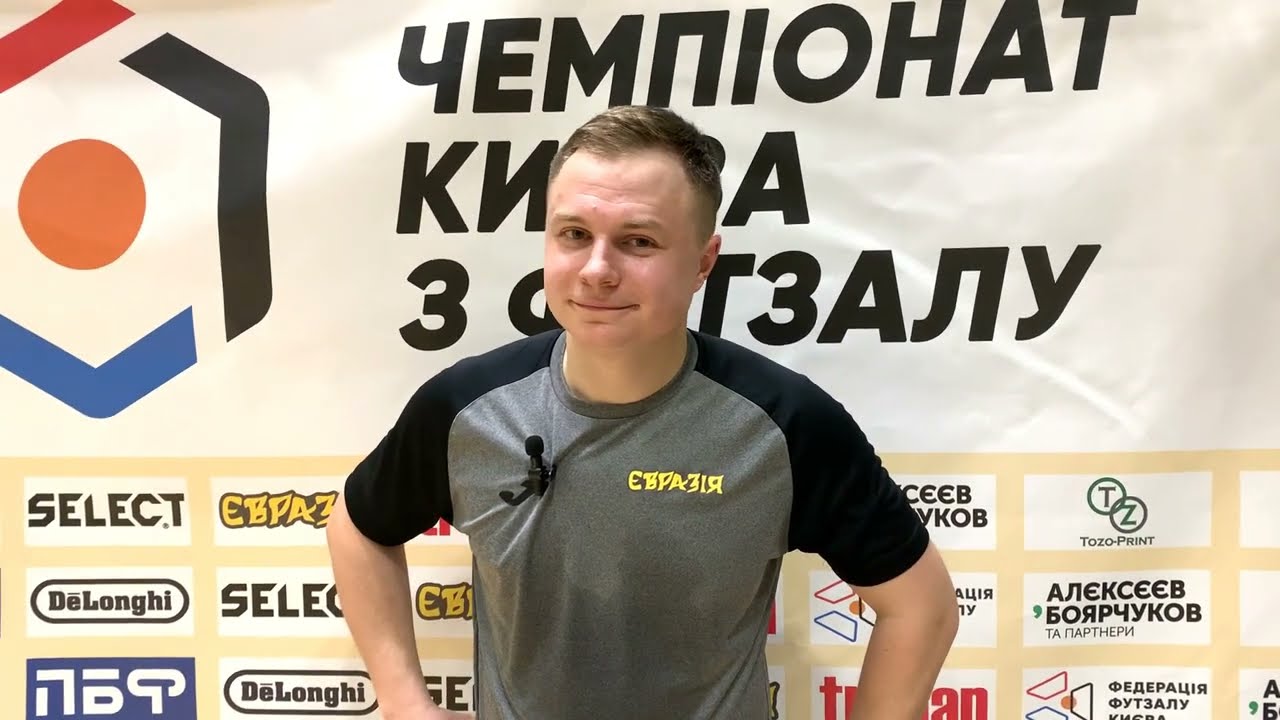 Інтерв'ю | Василь Гук | Triolan 1 : 2 ФК Євразія