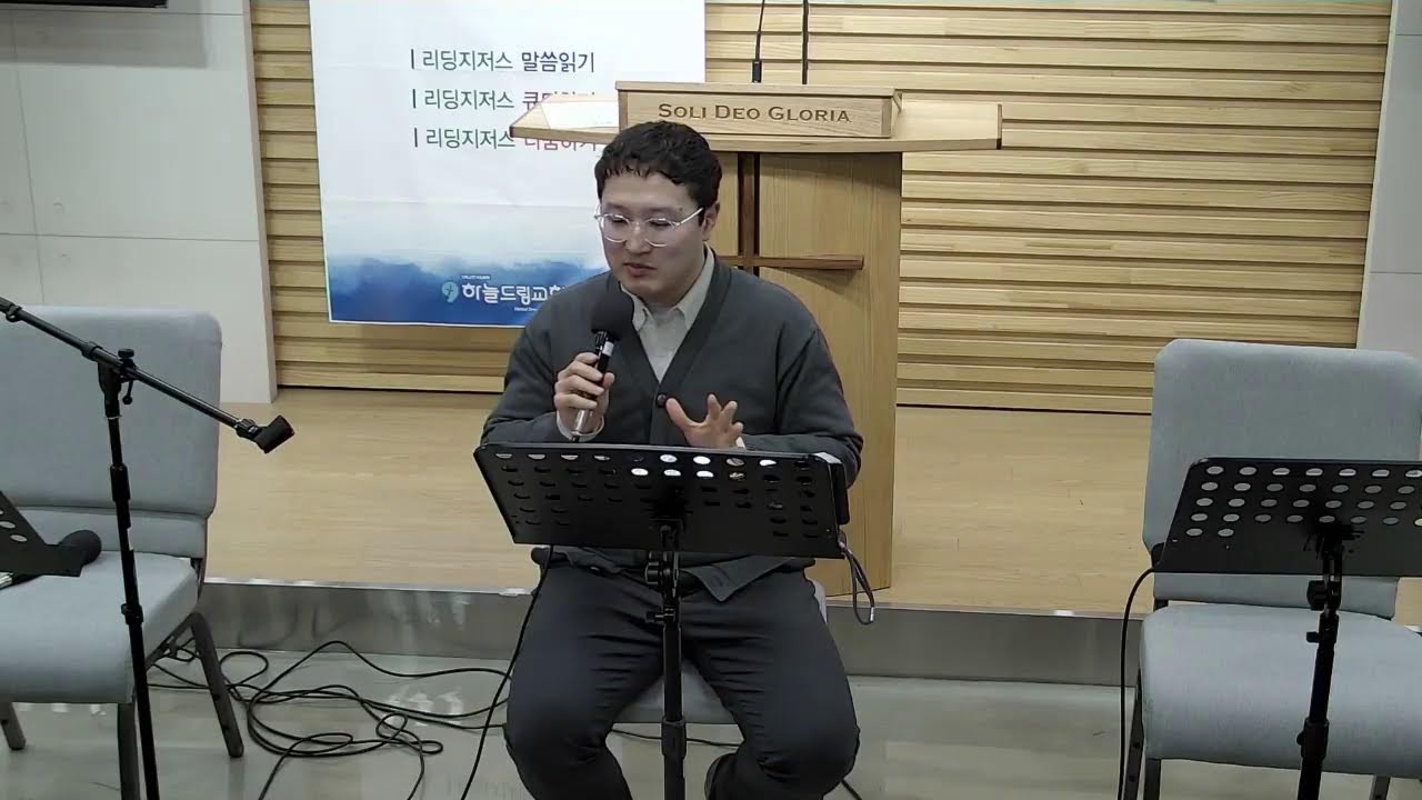 하늘드림교회 금요기도회