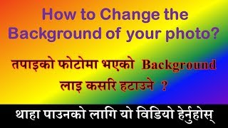 Change the Background of your photo [फोटोमा भएको  Background लाइ कसरि हटाउने ]