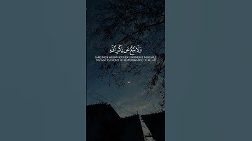 اكتب شيء تؤجر عليه ❤😴 / القارئ ياسر الدوسري