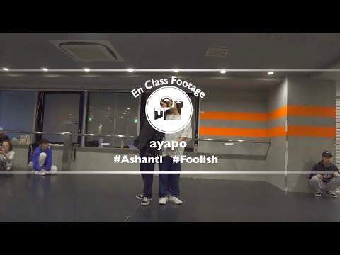 ayapo " Foolish / Ashanti "@En Dance Studio SHIBUYA