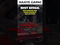 West bengal train engine catches fire #westbengal #train #haayegarmi #emergencychain