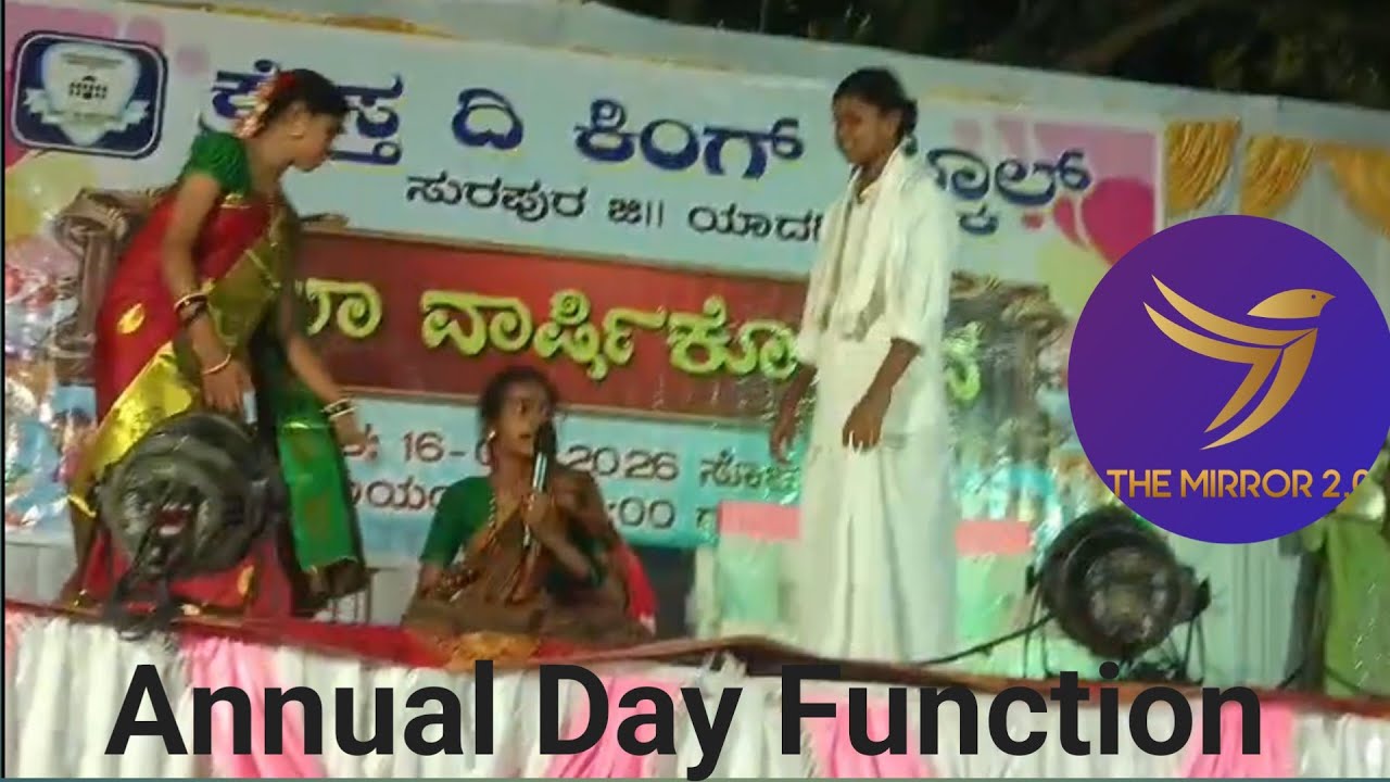 School Annual Day, Annual Day Function, School Kids Drama, Viral Drama Of Kids, Village Drama,