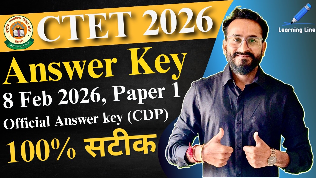 CTET 8 Feb 2026 Answer Key CDP Paper 1 | CTET Paper Analysis ...
