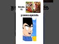 #memes #caminhoparaumavidamelhor #funny #ㅇyㅇ #anime bro literal🤑 #roblox #jujutsukaisen #manga