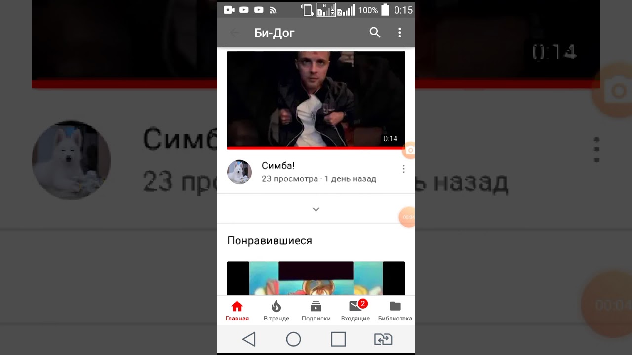 camera iphone 8 plus apk Рекомендую !!!!!!💕
