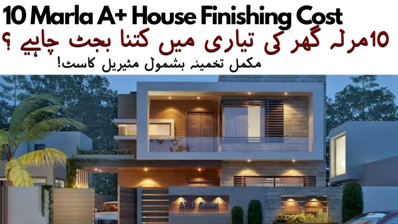 How to Calculate 10 Marla House Finishing Cost A Category 