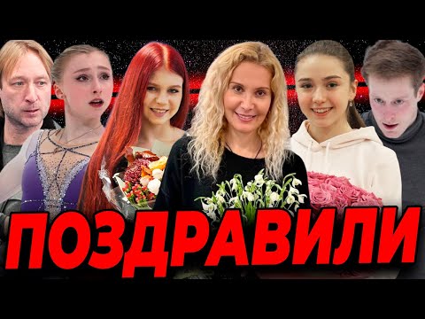 Юбилей Тутберидзе. Проверка Муравьевой. Истощен и решил закончить карьеру