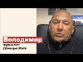 Володимир Бойко — Що хотіли шахти від радянської влади після протестів  | Наші 30. Жива історія