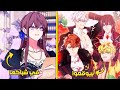 نهاية الشريرة هي الموت علشان كده انا هكون البطلة 1