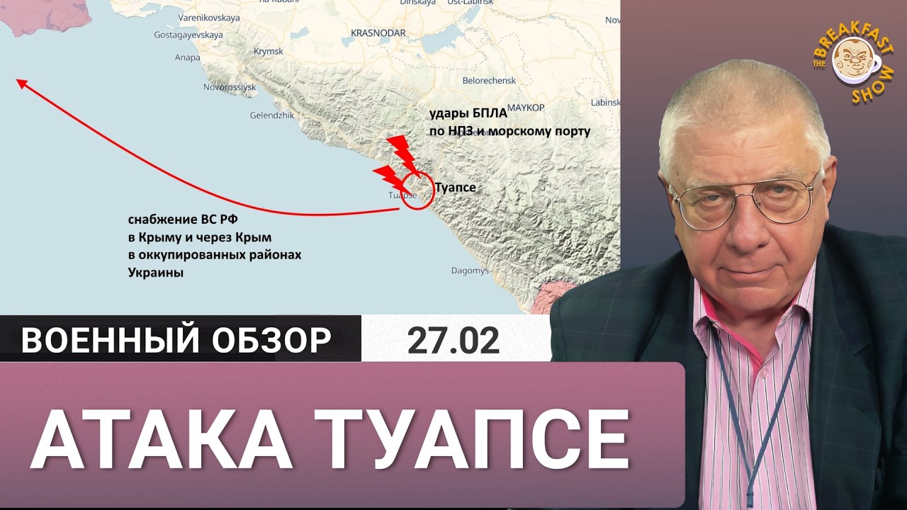 Туапсе металлический дом видео Туапсе металлический дом видео