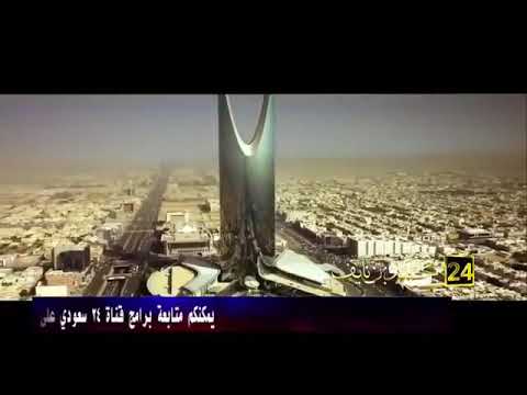 كليب محمد بن نايف بصوت حسين الجسمي