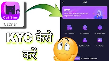 Catstar ki kyc kaise karen || How to withdrawal cat coins in metamask