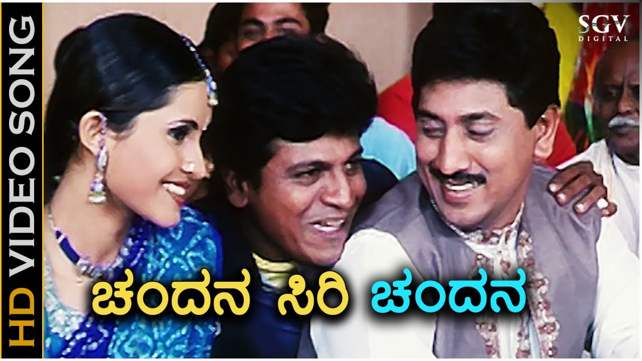 Watch Chandana Siri Chandana - Yuvaraja - HD Video Song | Shivarajkumar | SPB | Ramana Gogula on YouTube